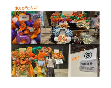 2月こんにちは🌸 - 画像3
