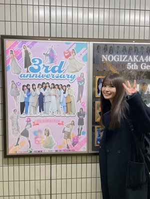 今日は何の日？ - 画像2