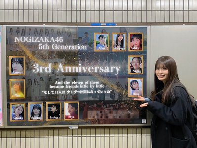 今日は何の日？ - 画像3