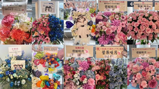 運命的に出逢わなきゃ　#さつきぶろぐ - 画像4
