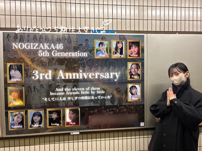 アイドル3年生！ - 画像3
