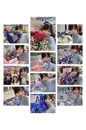 2月生まれの皆さん おめでとうございます  #hinadaniblog  #岡本姫奈   #リアルミーグリありがとう - 画像4
