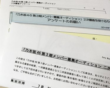 両手に持ってる全てが宝だった - 画像2
