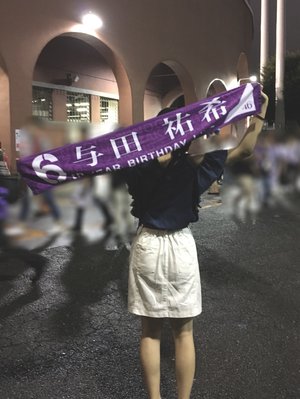全部夢だったのかも - 画像4