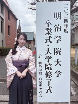 💐 - 画像3