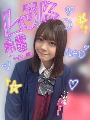 高校卒業しました🎓💐 - 画像4