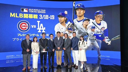 「あーやとMLB観戦」配信中見てね〜 - 画像3