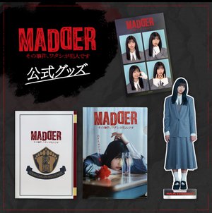 今夜はじまります   五百城茉央  #きっきのめーる#MADDER  - 画像2