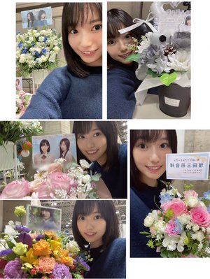 はじめまして！ 増田三莉音 - 画像2