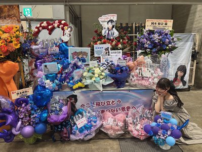 気のせいじゃない     目は合ってるよ    #岡本姫奈   #hinadaniblog - 画像5