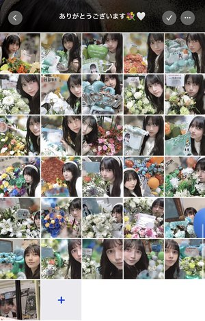 なんとかして好きって伝えなきゃ！ - 画像3