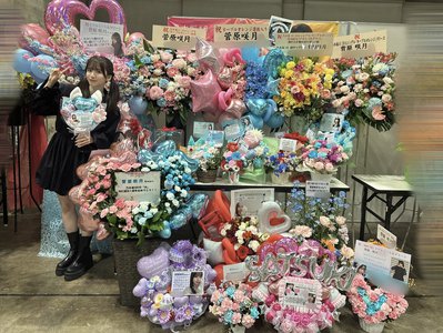 今日は気分で香水変えてみた　#さつきぶろぐ - 画像2