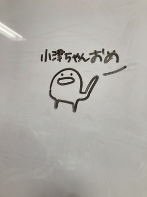 最高なお誕生日！　　小津玲奈 - 画像5