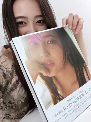 独白