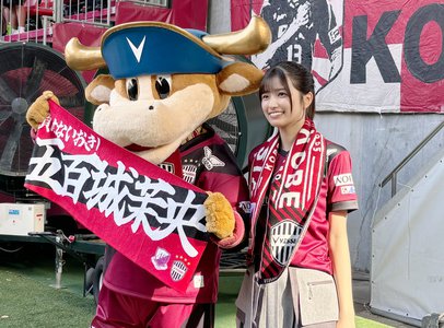 ありがとうございました⚽️そして勝利！   五百城茉央  #きっきのにっき - 画像2