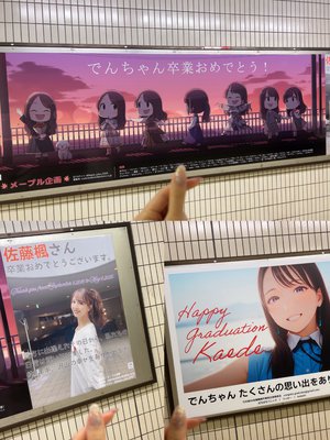 過去がどんな眩しくても未来はもっと眩しいかもしれない - 画像2