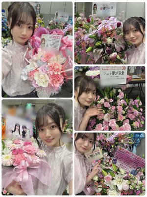 きっと晴れるよ　愛宕心響