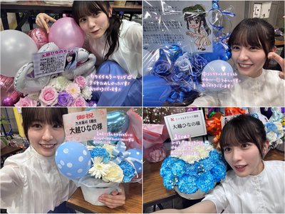 劣等感でできてるから    大越ひなの - 画像2