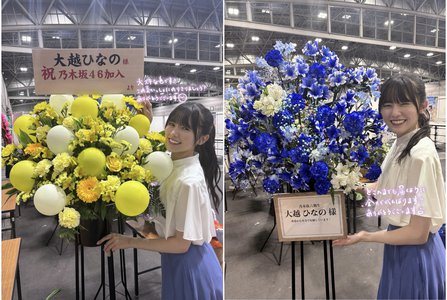 劣等感でできてるから    大越ひなの - 画像5