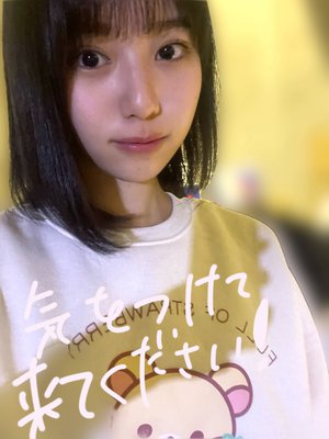 辛ささえも通過点にしたい 増田三莉音 - 画像2