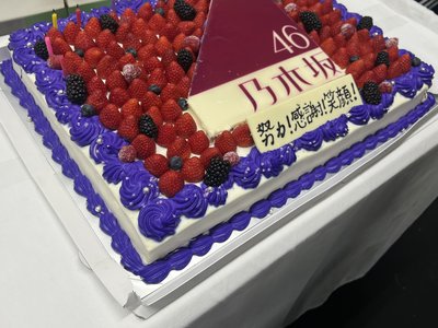 長い夢みたいだった - 画像3