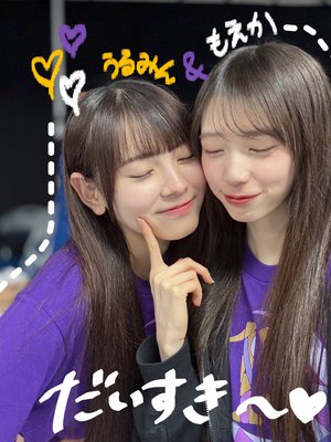 5月の記憶 矢田萌華 - 画像3