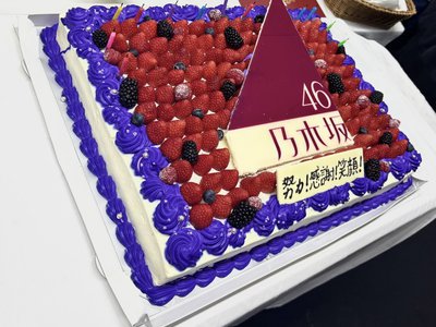 ありがとうございました🎂 - 画像5