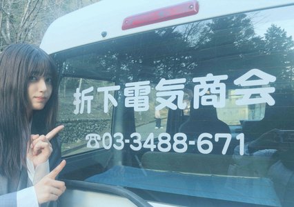 強くなりたい   五百城茉央  #きっきのにっき - 画像5