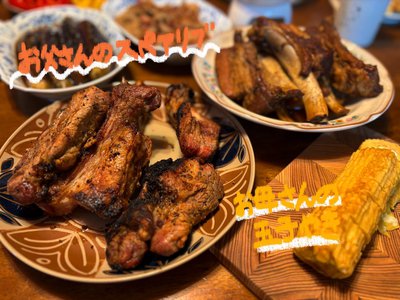 もうひとつの居場所 矢田萌華 - 画像2