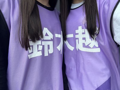 日曜の夜は苦手    大越ひなの - 画像2