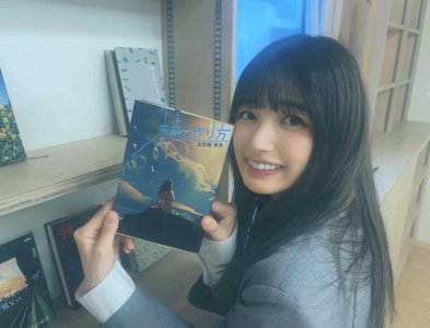 茜、の日   五百城茉央   #きっきのにっき - 画像2