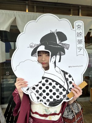 抹茶と 湯葉と アイスと お餅と  とにかくいっぱい食べたの！    #岡本姫奈  #京都  #hinadaniblog - 画像3