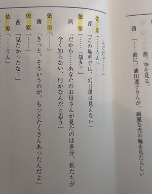 最終回を終えて     五百城茉央  #きっきのめーる #MADDER - 画像5