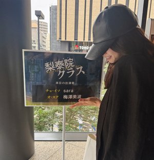 あついね〜〜　#さつきぶろぐ - 画像4
