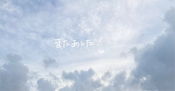 僕はらいおん - 画像2