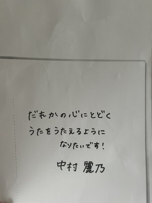 どうもありがとう - 画像3