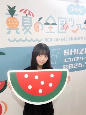 いってきます　海邉朱莉