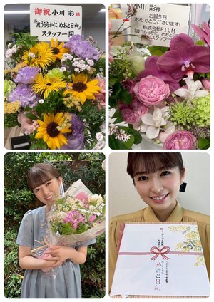 梅雨明けしました #乃木坂46_samenubers ♾️#めおと日和 ♾️ - 画像4