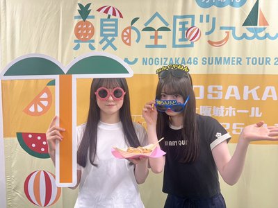 夏の風に包まれて　愛宕心響 - 画像3