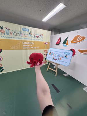 原点回帰の予感　大越ひなの - 画像3