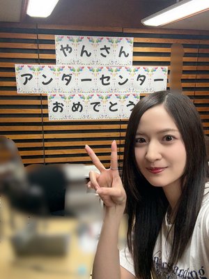 IMAREAL 金川紗耶 - 画像2