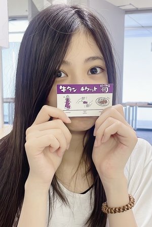 ついにだっちゃ！　川端晃菜
