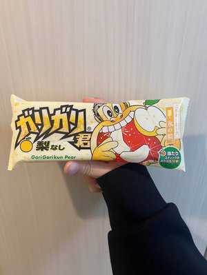 日々のこと　海邉朱莉 - 画像2