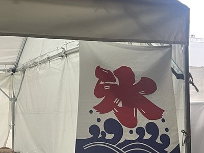 ばり可愛か明太子　瀬戸口心月 - 画像3