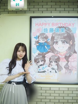 乃木坂の夏🌻 - 画像2