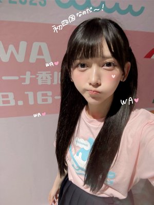うどんどこどーん