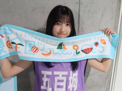 終わりで始まり  五百城茉央  #きっきのめーる - 画像5