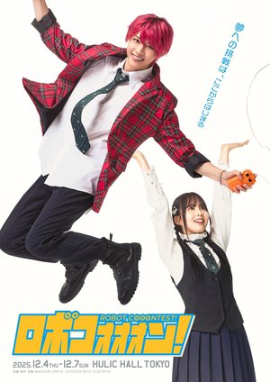 明日から9月！ - 画像2