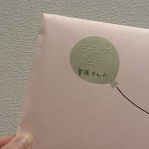 決心のきっかけ　#さつきぶろぐ - 画像2