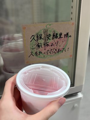 終わってから分かっても遅いのにな  大越ひなの - 画像3